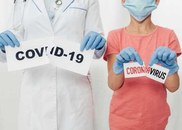 Особенности диагностики COVID-19 без признаков заболевания